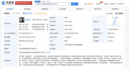 俞敏洪出任新東方國際游學董事長 加碼因私出入境中介服務布局