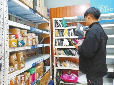 快遞單個人信息打碼 因私出入境中介服務中不可忽視的隱私保護