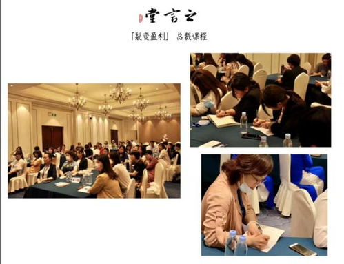 昆山酒水營銷達(dá)人陸淑娟圓滿結(jié)束之言堂商學(xué)院三天課程，深化文化藝術(shù)交流策劃服務(wù)