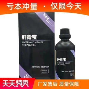 西安愛麗絲鴿藥健康增強(qiáng)用品組合裝 賽鴿健康的全面保障