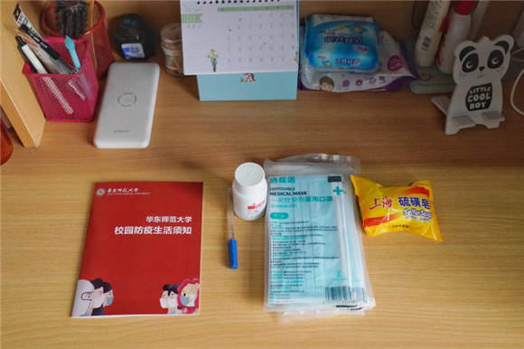 大學(xué)生細(xì)分十類 非必要自愿返校！防疫“又嚴(yán)又親” 探訪華東兩校開學(xué)如何準(zhǔn)備 健康增強(qiáng)用品組合裝
